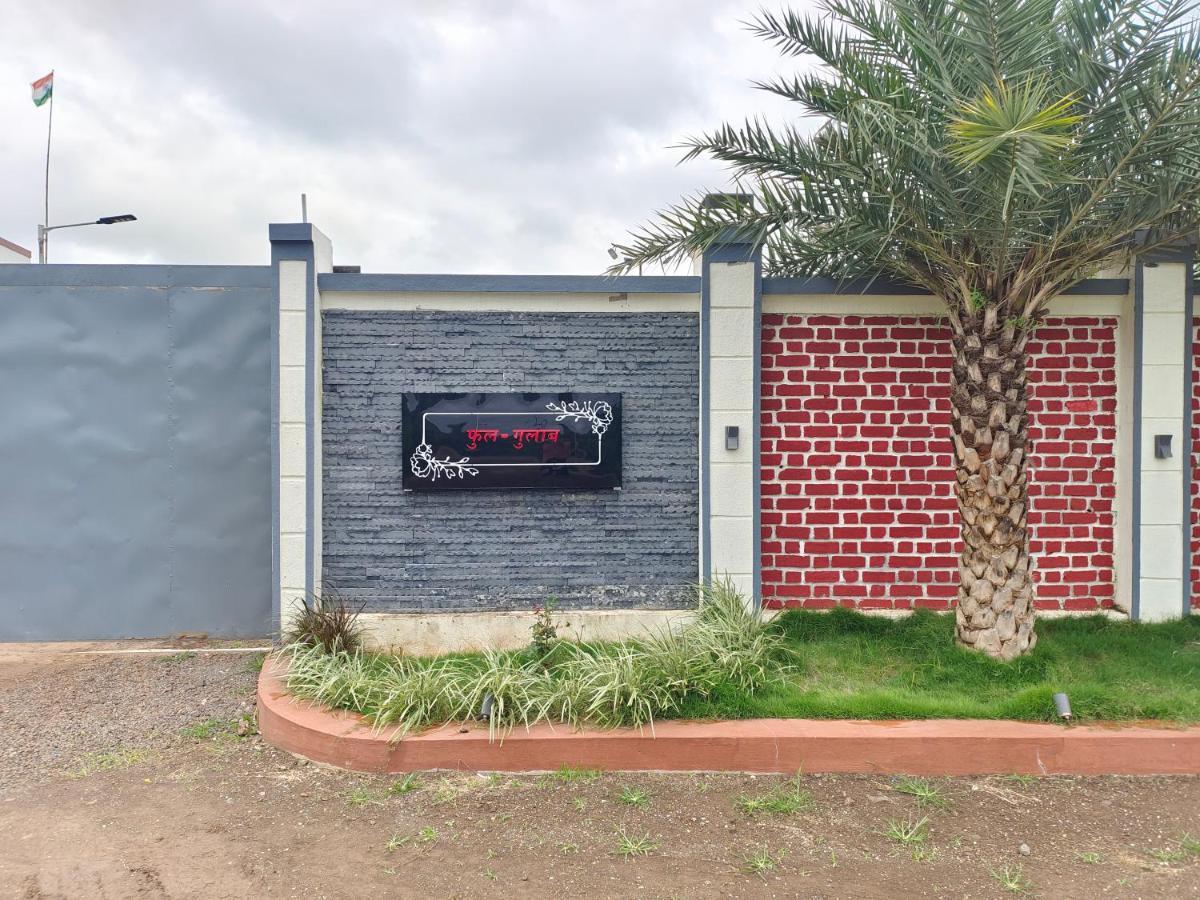 Fulgulab Lawns And Farm stay